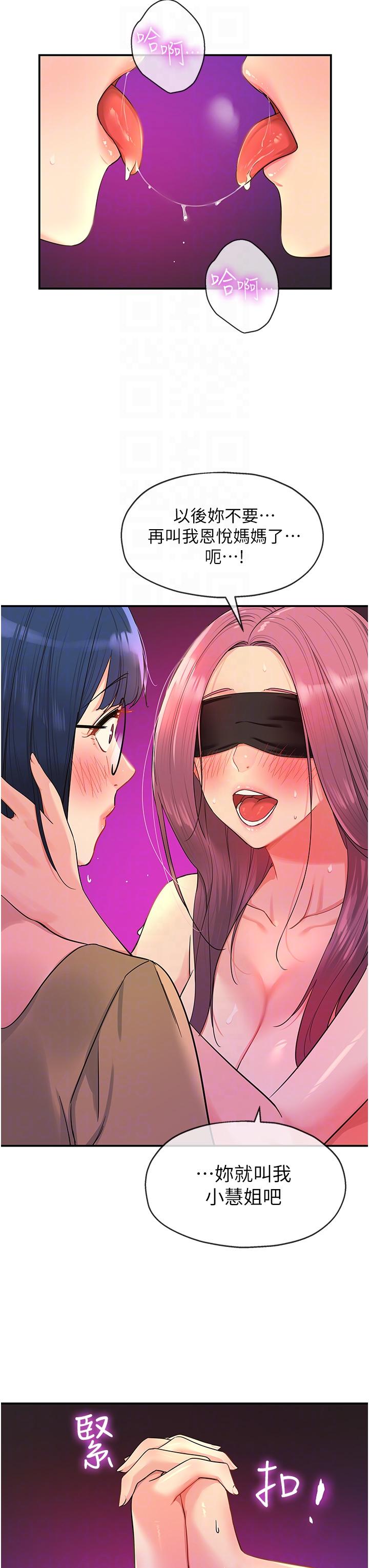 [韩国漫画] 洞洞杂货店 剧情,熟女人妻,巨乳大奶#[29P]-10