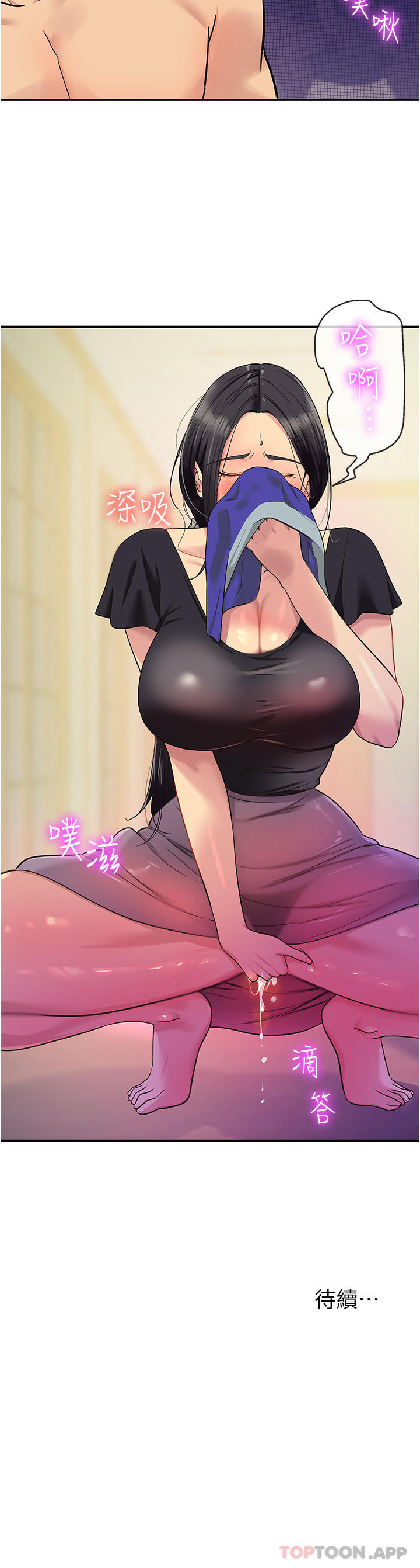 [韩国漫画] 洞洞杂货店 剧情,熟女人妻,巨乳大奶#[30P]-30