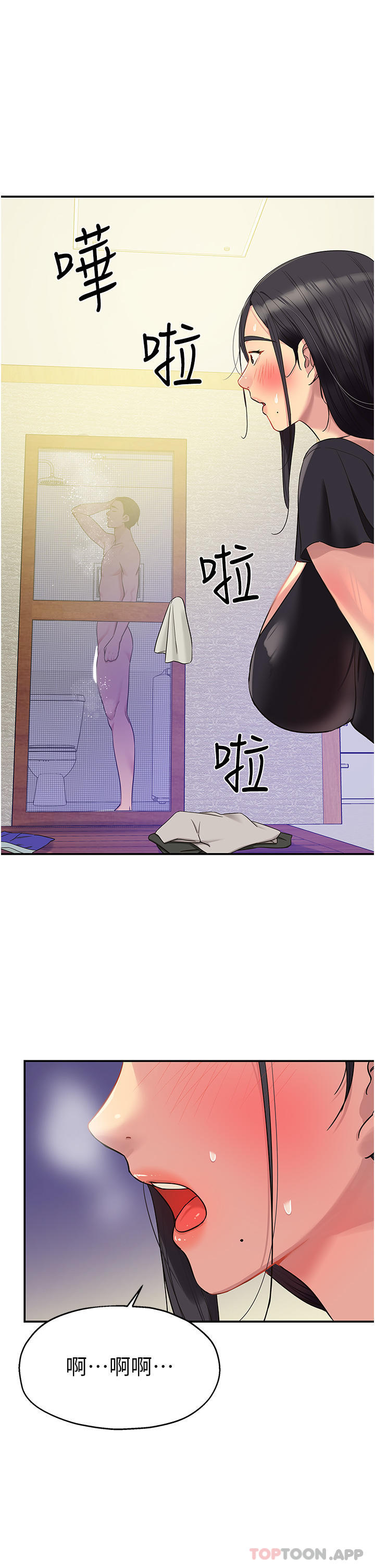 [韩国漫画] 洞洞杂货店 剧情,熟女人妻,巨乳大奶#[38P]-1