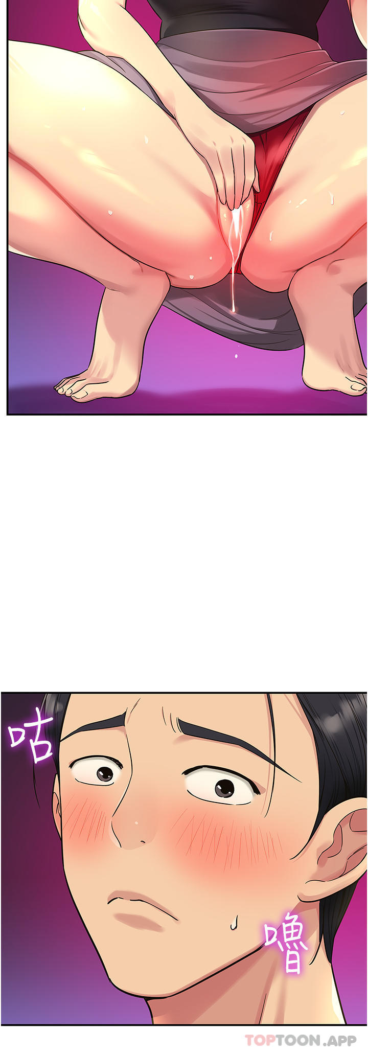 [韩国漫画] 洞洞杂货店 剧情,熟女人妻,巨乳大奶#[38P]-11