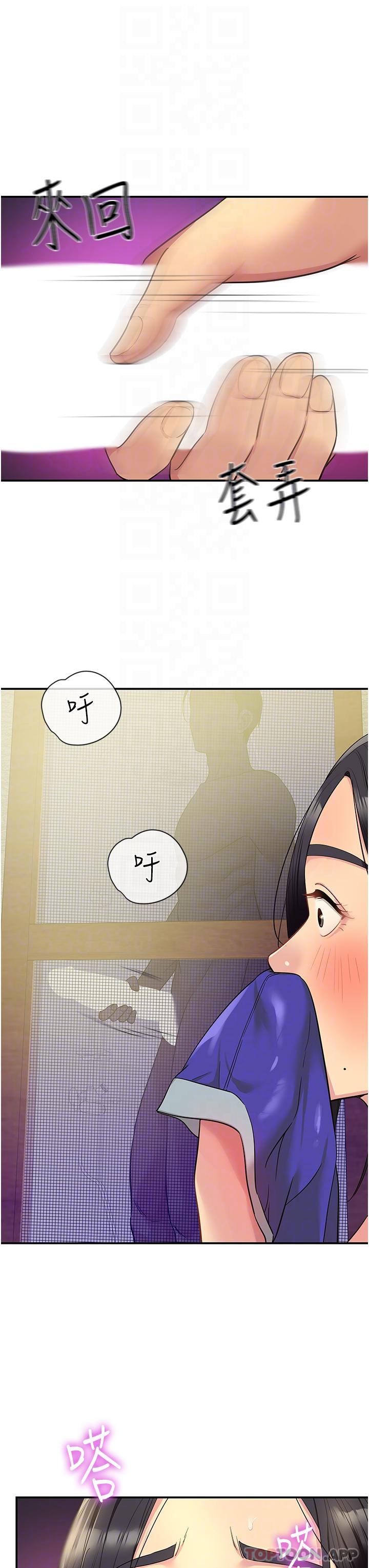 [韩国漫画] 洞洞杂货店 剧情,熟女人妻,巨乳大奶#[38P]-14