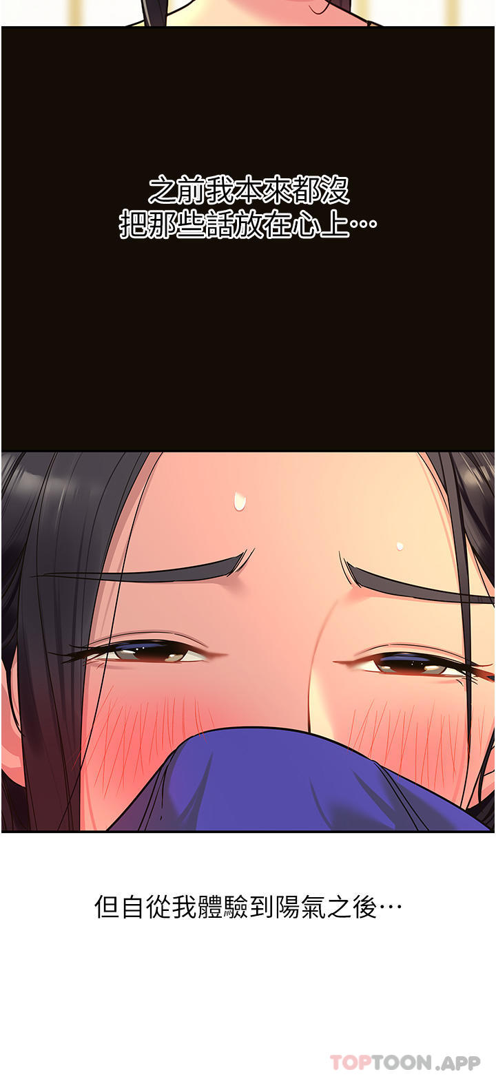 [韩国漫画] 洞洞杂货店 剧情,熟女人妻,巨乳大奶#[38P]-7