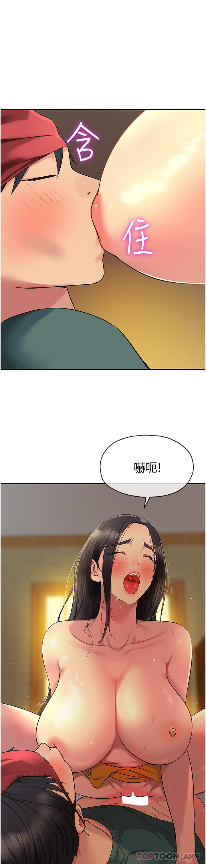 [韩国漫画] 洞洞杂货店 剧情,熟女人妻,巨乳大奶#[36P]-1
