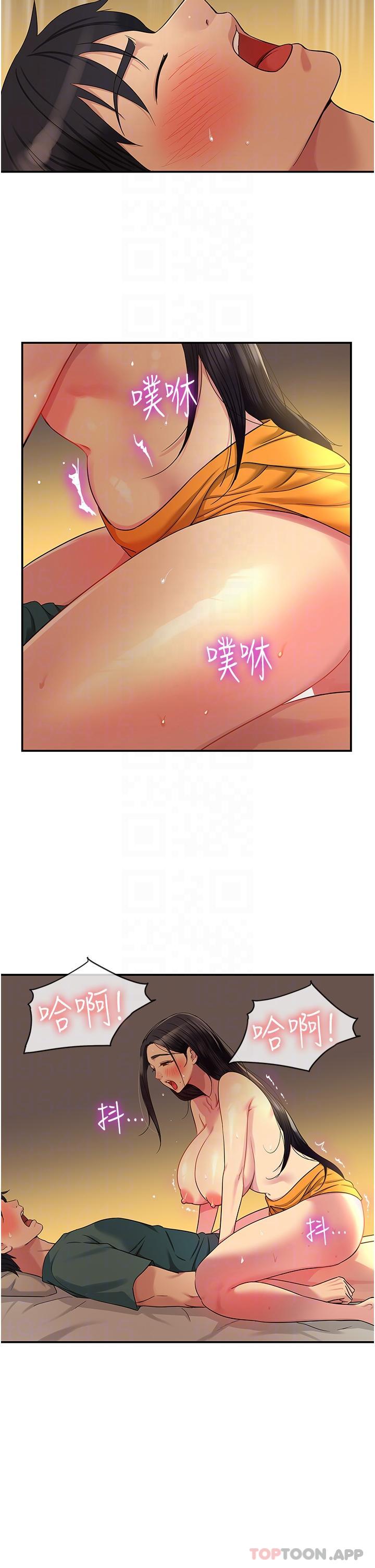 [韩国漫画] 洞洞杂货店 剧情,熟女人妻,巨乳大奶#[36P]-10