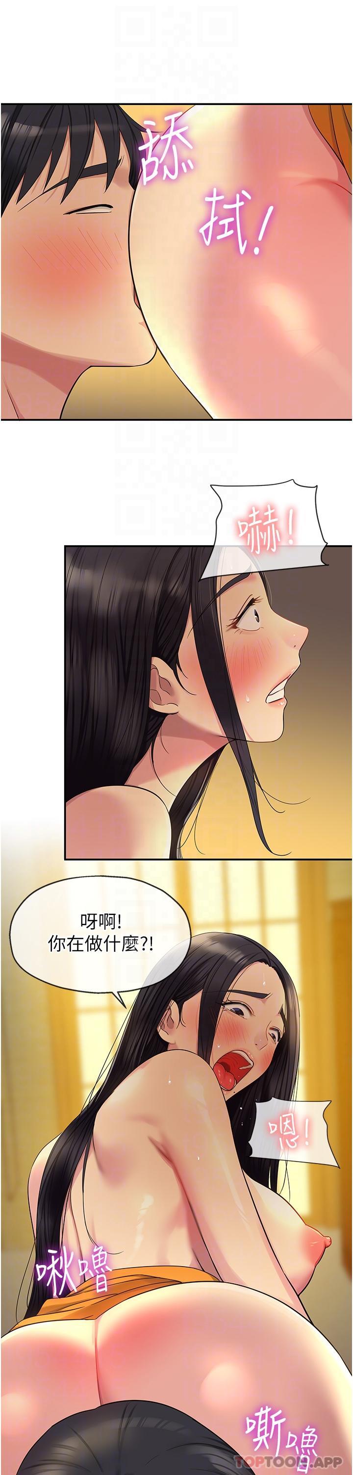 [韩国漫画] 洞洞杂货店 剧情,熟女人妻,巨乳大奶#[36P]-14