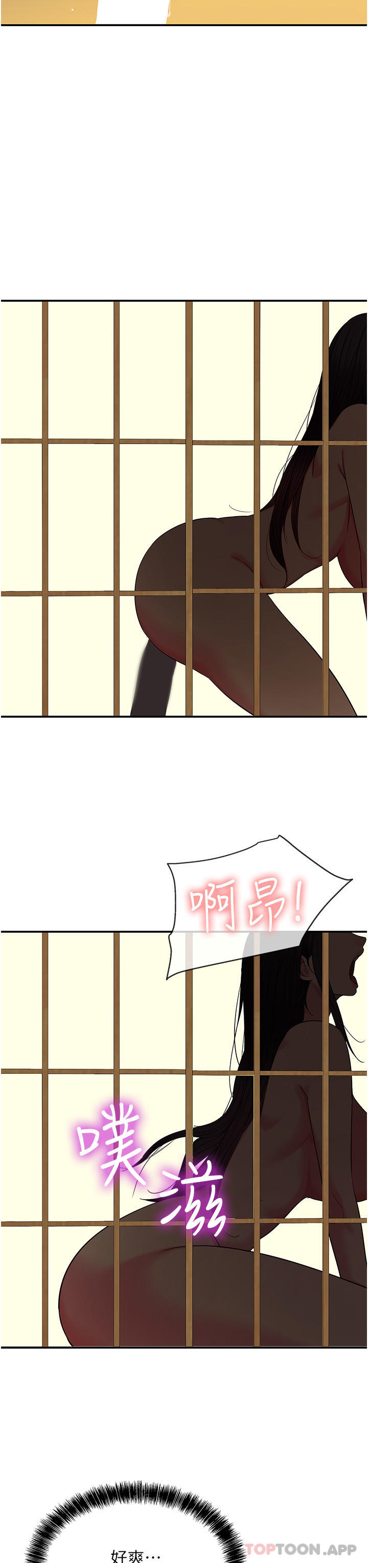 [韩国漫画] 洞洞杂货店 剧情,熟女人妻,巨乳大奶#[36P]-19