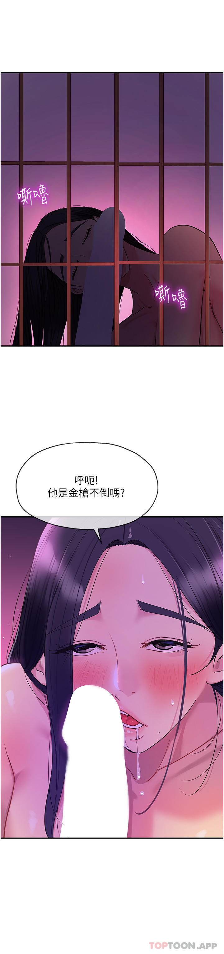 [韩国漫画] 洞洞杂货店 剧情,熟女人妻,巨乳大奶#[36P]-23