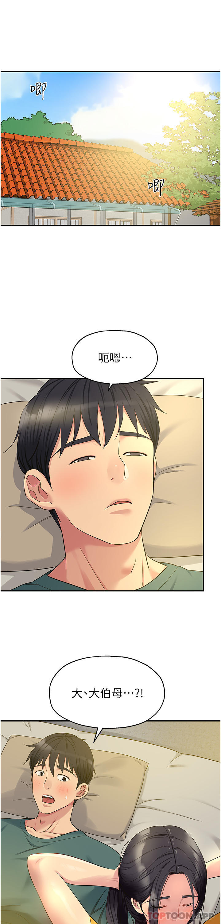 [韩国漫画] 洞洞杂货店 剧情,熟女人妻,巨乳大奶#[36P]-24