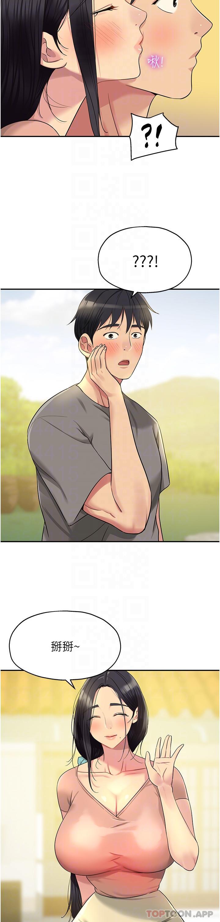 [韩国漫画] 洞洞杂货店 剧情,熟女人妻,巨乳大奶#[36P]-29