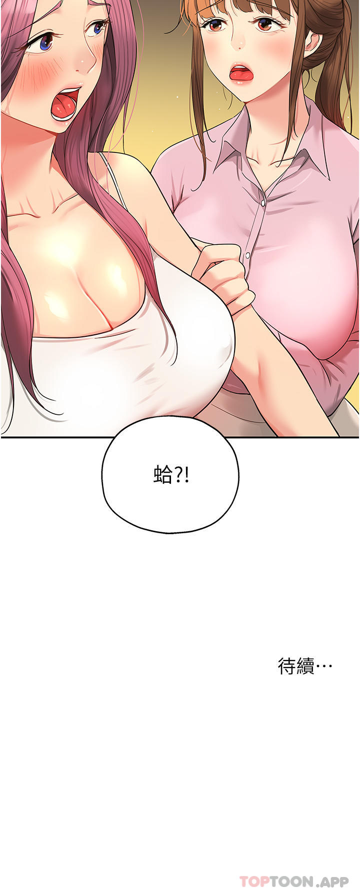 [韩国漫画] 洞洞杂货店 剧情,熟女人妻,巨乳大奶#[36P]-36