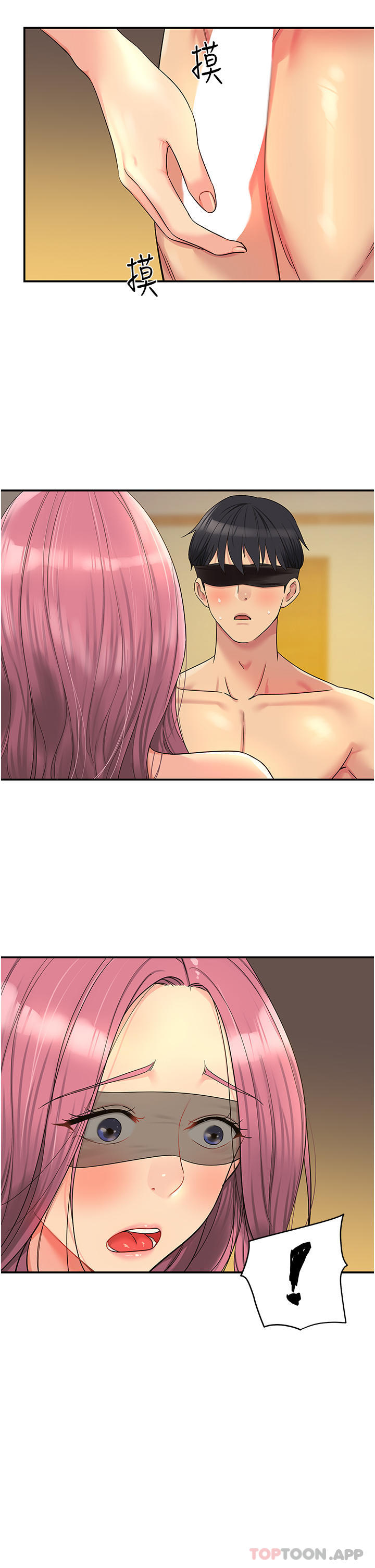 [韩国漫画] 洞洞杂货店 剧情,熟女人妻,巨乳大奶#[42P]-16