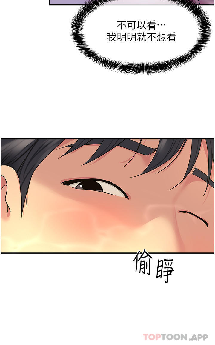 [韩国漫画] 洞洞杂货店 剧情,熟女人妻,巨乳大奶#[42P]-38