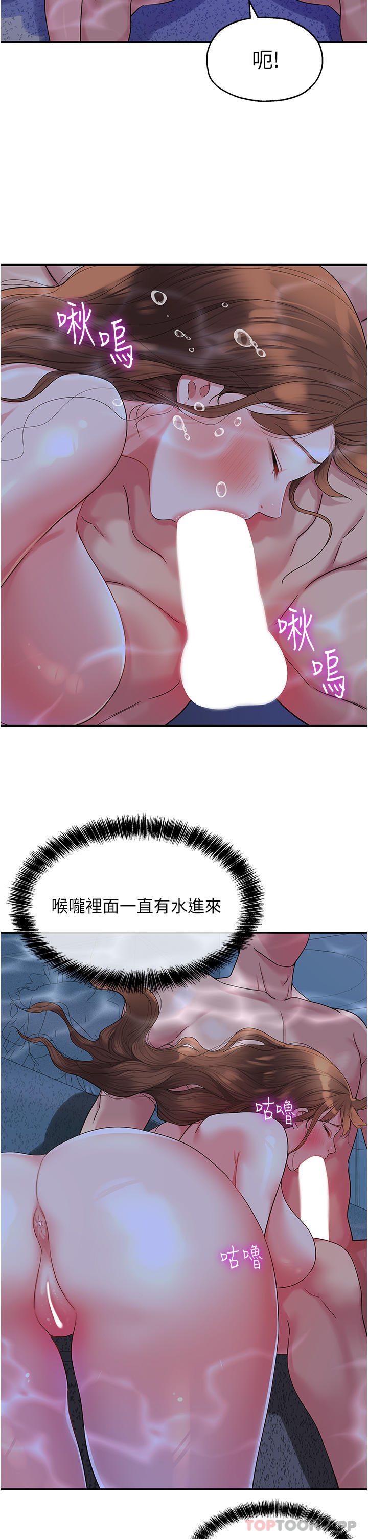 [韩国漫画] 洞洞杂货店 剧情,熟女人妻,巨乳大奶#[37P]-2