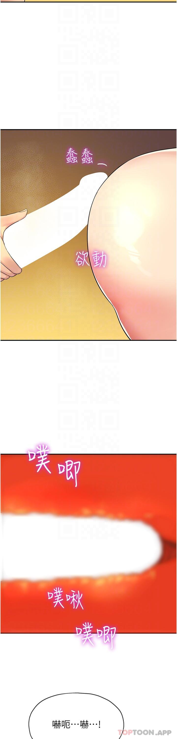 [韩国漫画] 洞洞杂货店 剧情,熟女人妻,巨乳大奶#[37P]-33