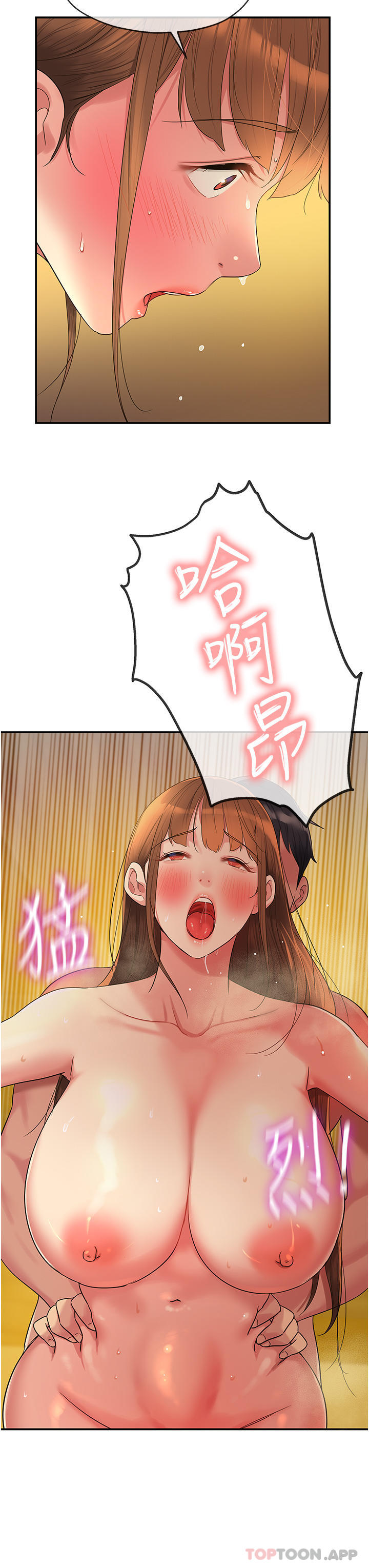 [韩国漫画] 洞洞杂货店 剧情,熟女人妻,巨乳大奶#[37P]-34