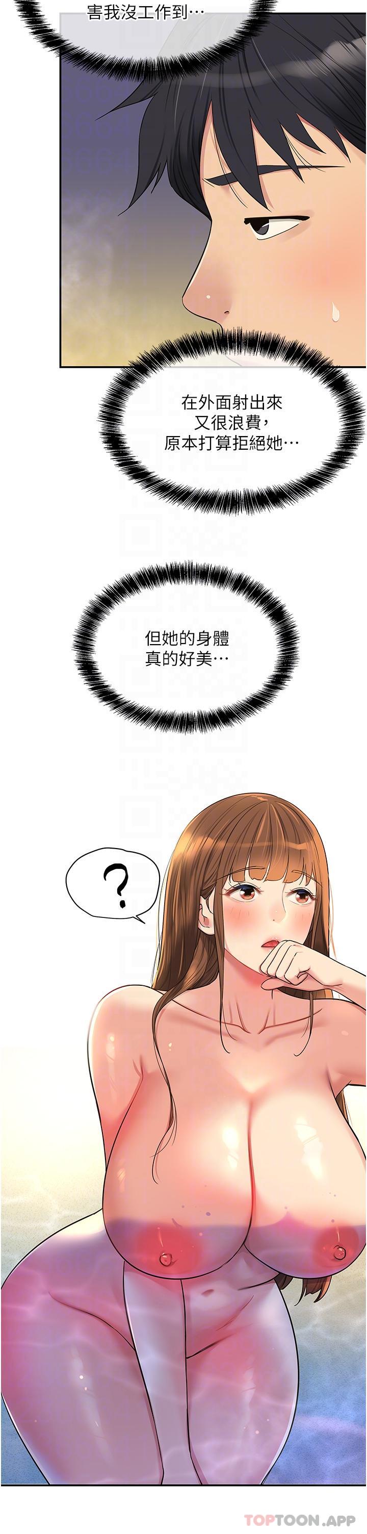 [韩国漫画] 洞洞杂货店 剧情,熟女人妻,巨乳大奶#[37P]-6