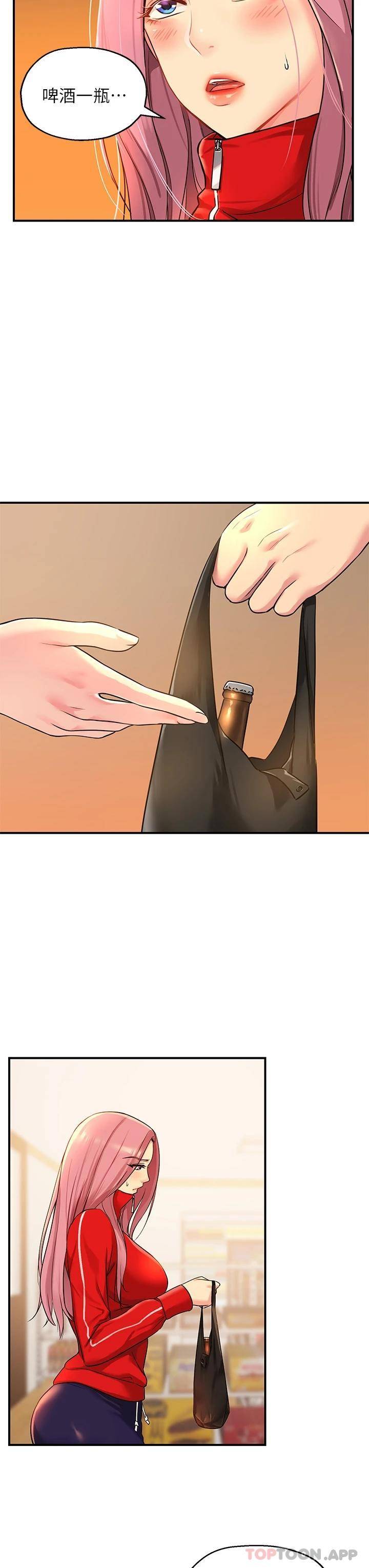 [韩国漫画] 洞洞杂货店 剧情,熟女人妻,巨乳大奶#[34P]-13