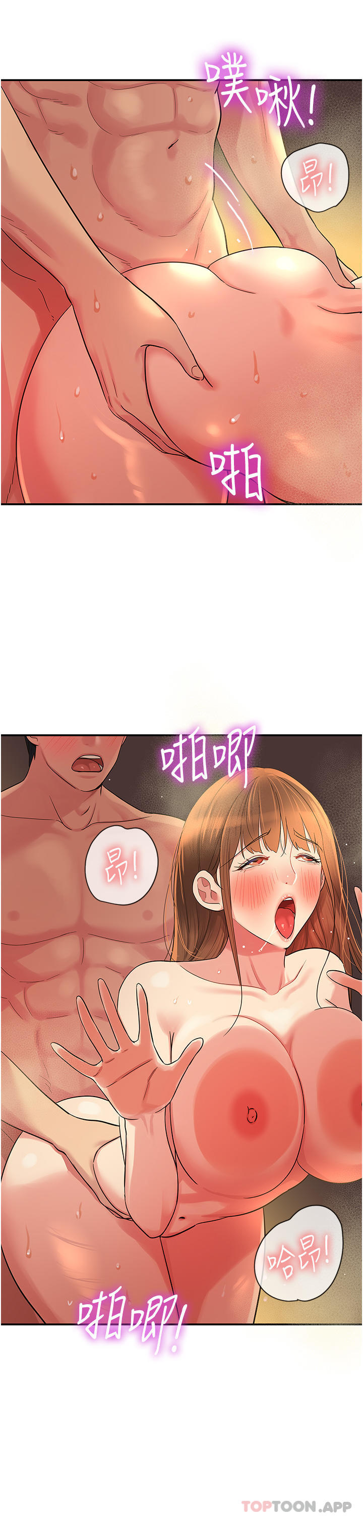 [韩国漫画] 洞洞杂货店 剧情,熟女人妻,巨乳大奶#[35P]-18