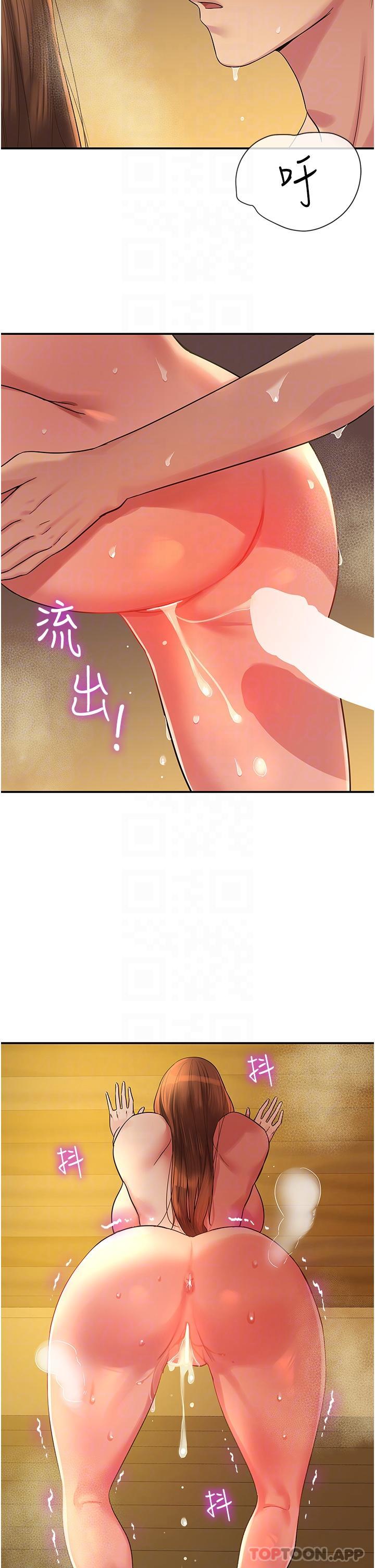[韩国漫画] 洞洞杂货店 剧情,熟女人妻,巨乳大奶#[35P]-29