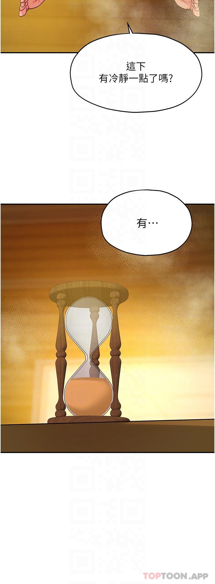 [韩国漫画] 洞洞杂货店 剧情,熟女人妻,巨乳大奶#[35P]-31
