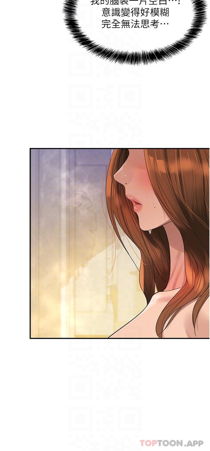 [韩国漫画] 洞洞杂货店 剧情,熟女人妻,巨乳大奶#[35P]-9