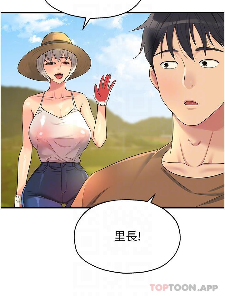 [韩国漫画] 洞洞杂货店 剧情,熟女人妻,巨乳大奶#[33P]-29