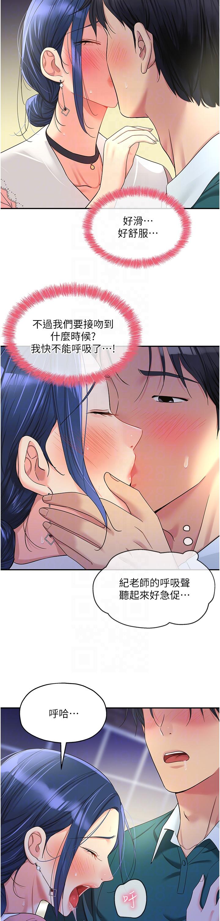 [韩国漫画] 洞洞杂货店 剧情,熟女人妻,巨乳大奶#[37P]-6