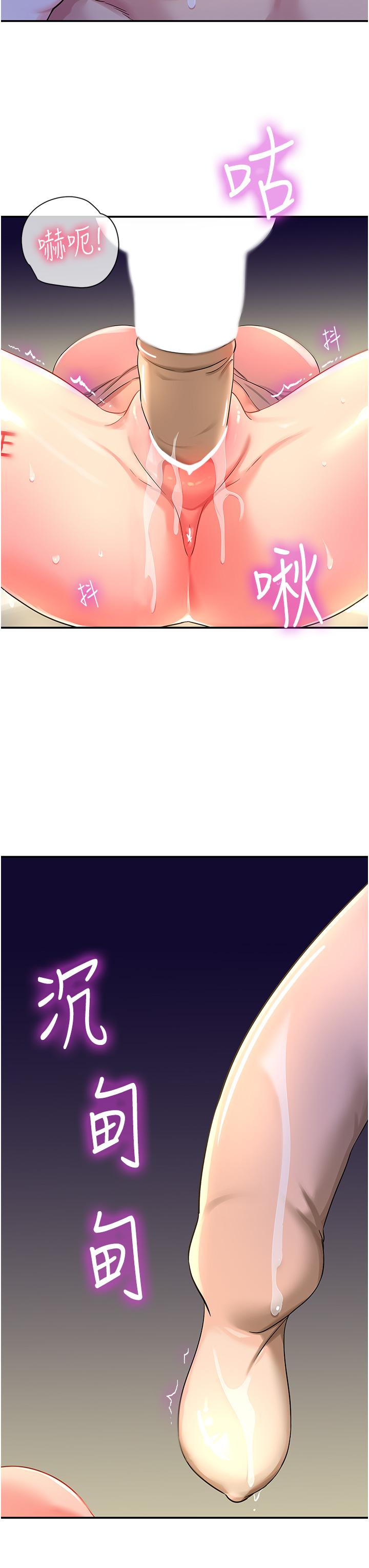 [韩国漫画] 洞洞杂货店 剧情,熟女人妻,巨乳大奶#[39P]-11