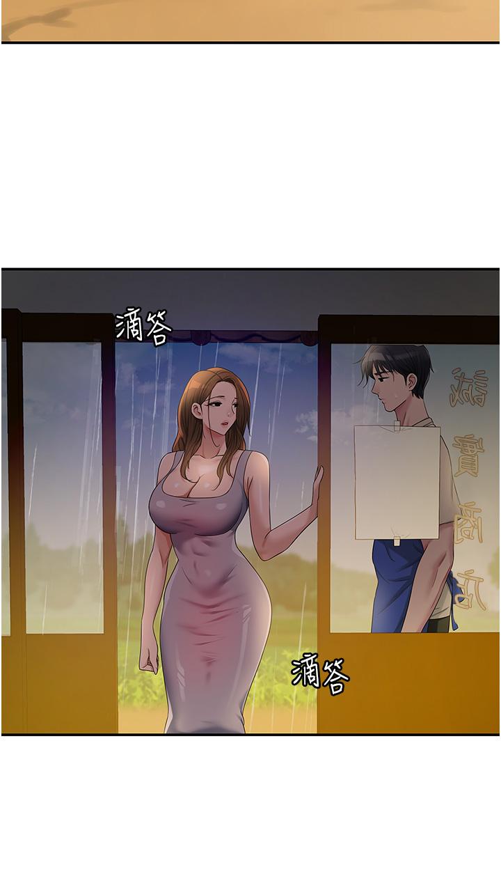 [韩国漫画] 洞洞杂货店 剧情,熟女人妻,巨乳大奶#[38P]-19