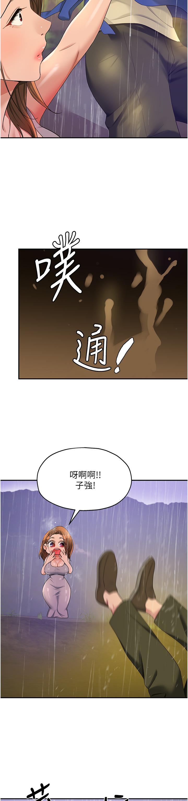 [韩国漫画] 洞洞杂货店 剧情,熟女人妻,巨乳大奶#[38P]-30