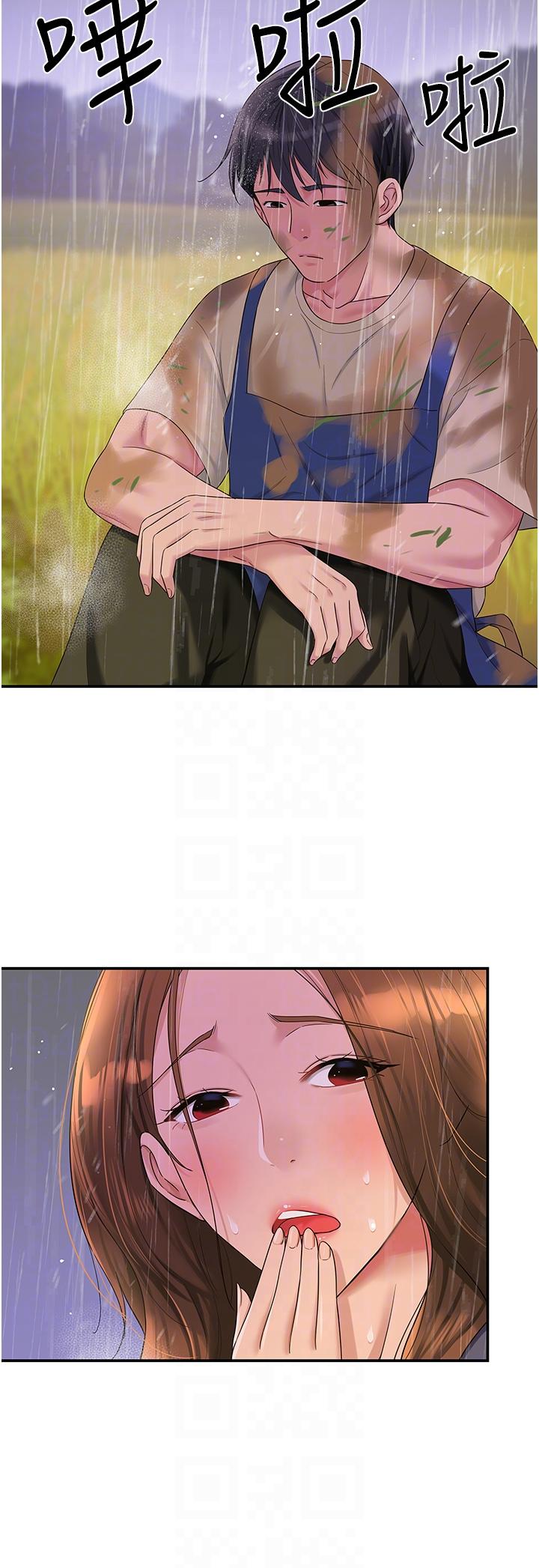 [韩国漫画] 洞洞杂货店 剧情,熟女人妻,巨乳大奶#[38P]-31