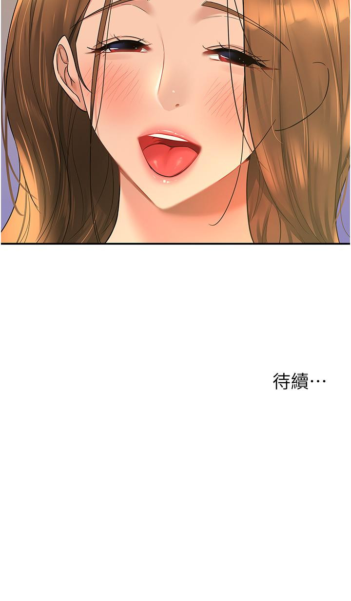 [韩国漫画] 洞洞杂货店 剧情,熟女人妻,巨乳大奶#[38P]-38