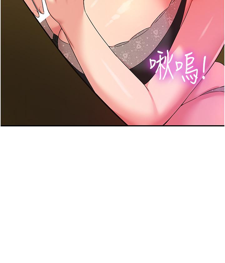 [韩国漫画] 洞洞杂货店 剧情,熟女人妻,巨乳大奶#[39P]-12