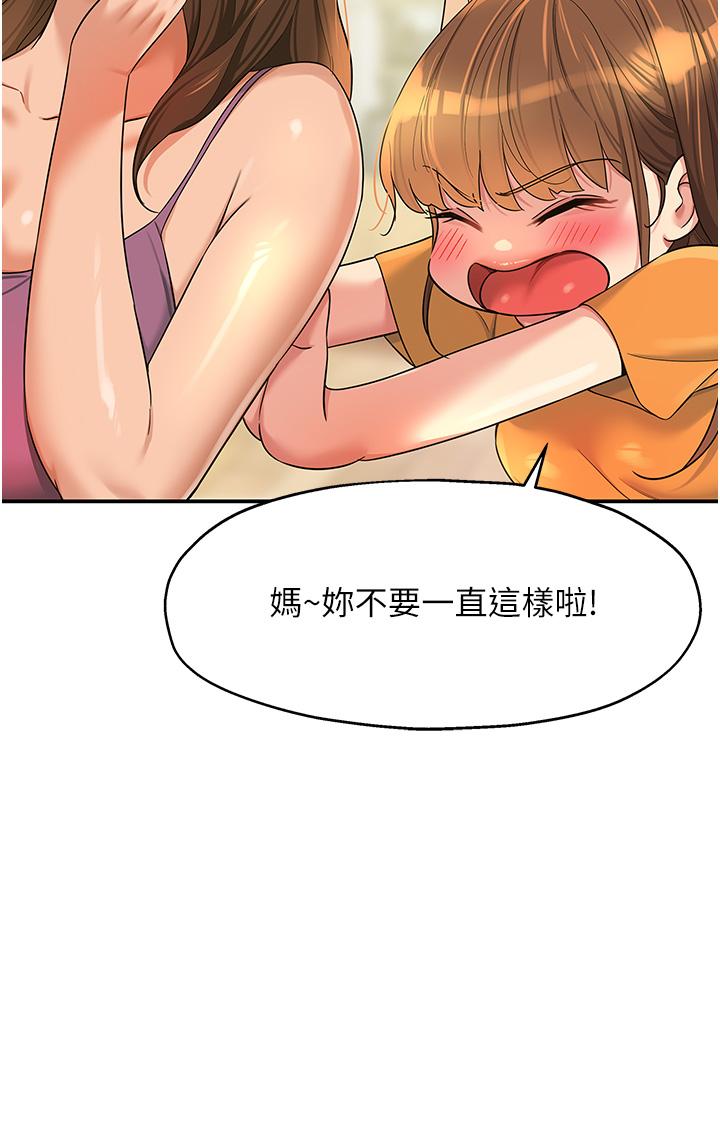 [韩国漫画] 洞洞杂货店 剧情,熟女人妻,巨乳大奶#[39P]-12
