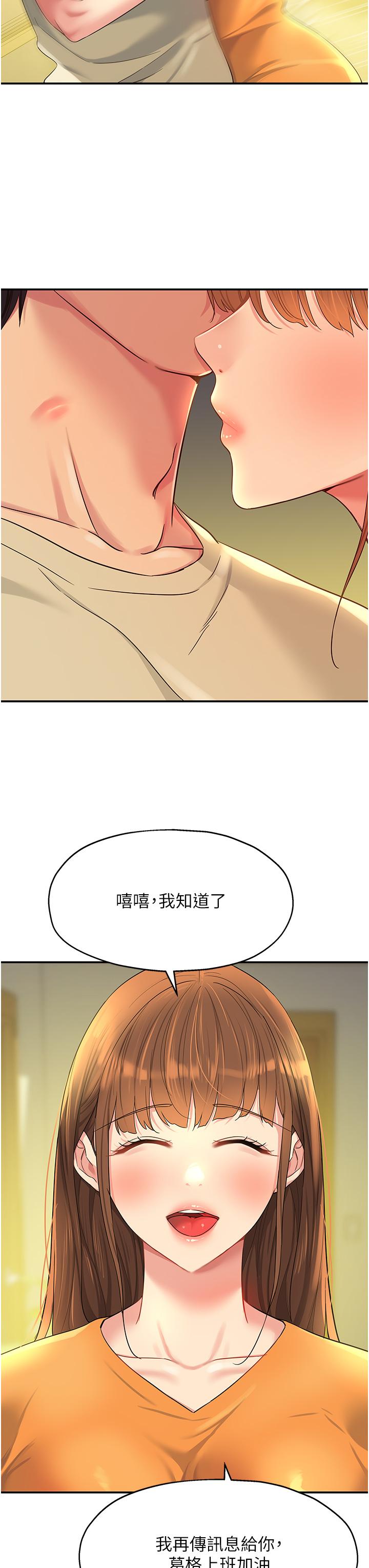 [韩国漫画] 洞洞杂货店 剧情,熟女人妻,巨乳大奶#[39P]-15