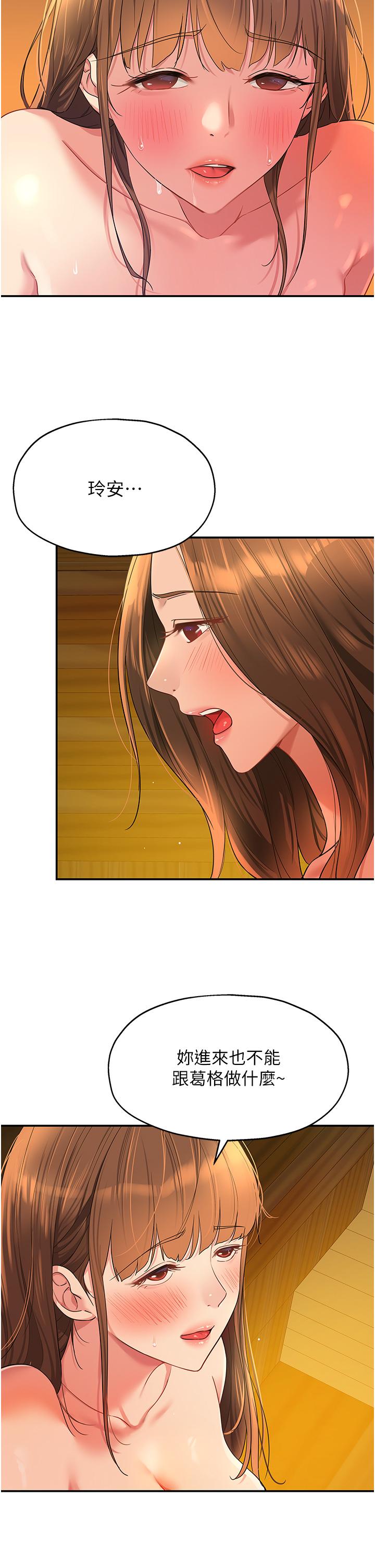 [韩国漫画] 洞洞杂货店 剧情,熟女人妻,巨乳大奶#[39P]-2