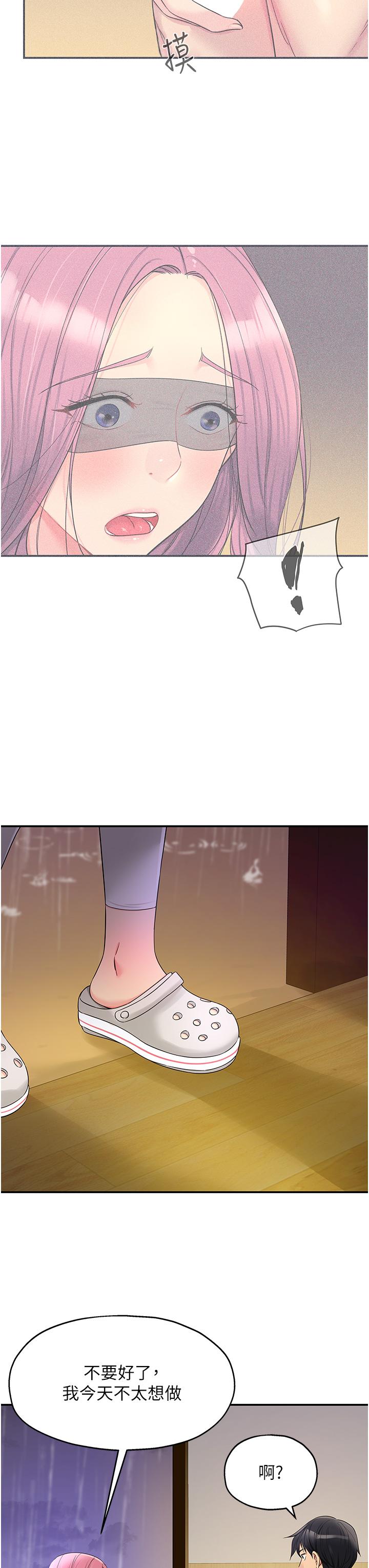 [韩国漫画] 洞洞杂货店 剧情,熟女人妻,巨乳大奶#[39P]-23