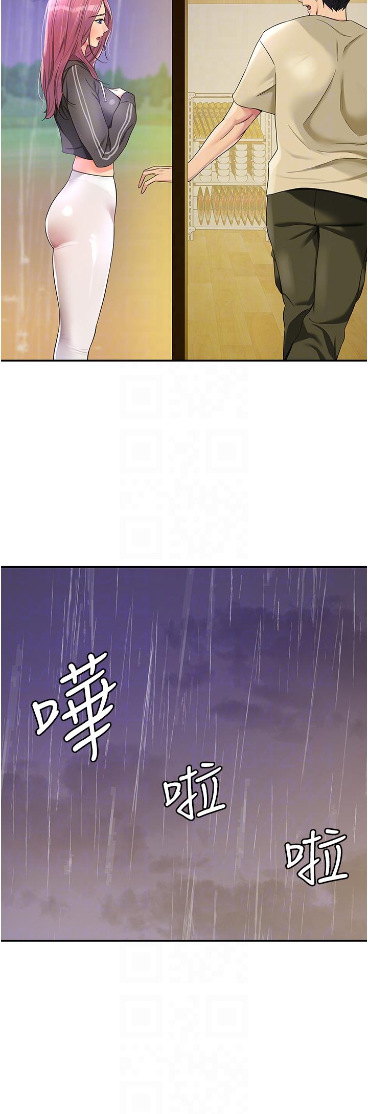 [韩国漫画] 洞洞杂货店 剧情,熟女人妻,巨乳大奶#[39P]-24