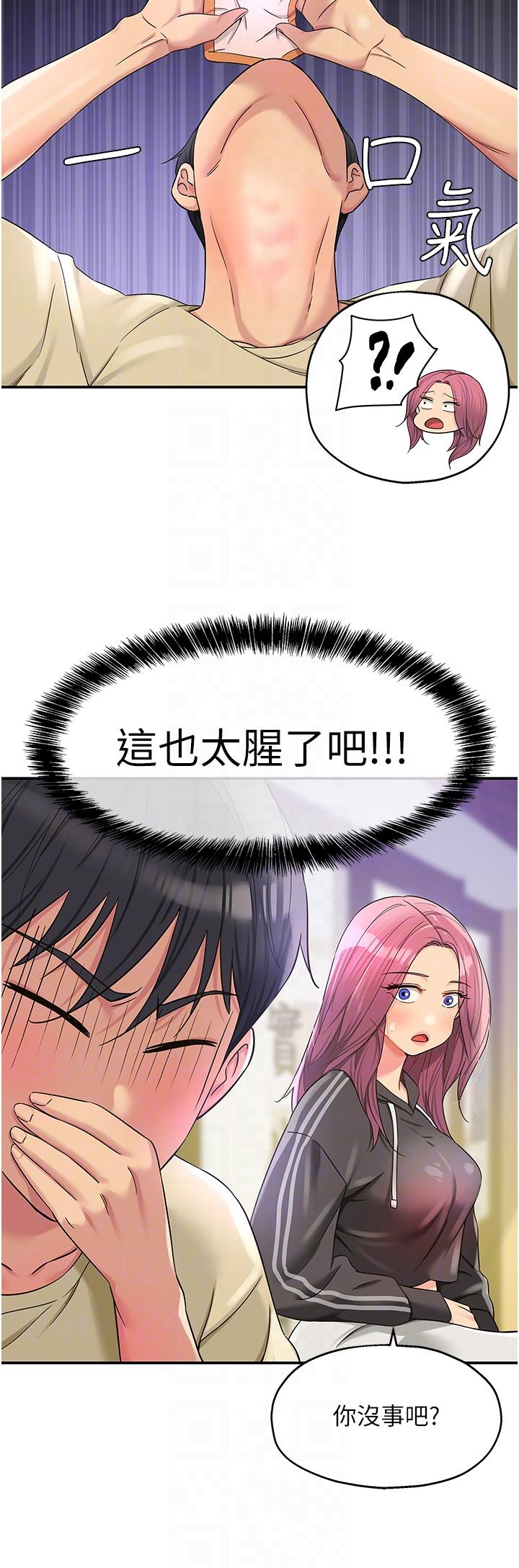 [韩国漫画] 洞洞杂货店 剧情,熟女人妻,巨乳大奶#[39P]-28
