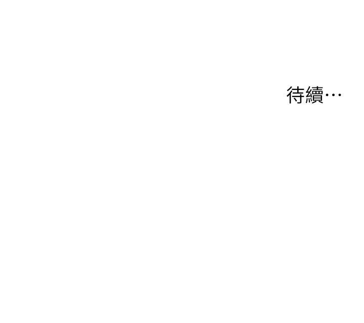 [韩国漫画] 洞洞杂货店 剧情,熟女人妻,巨乳大奶#[39P]-39
