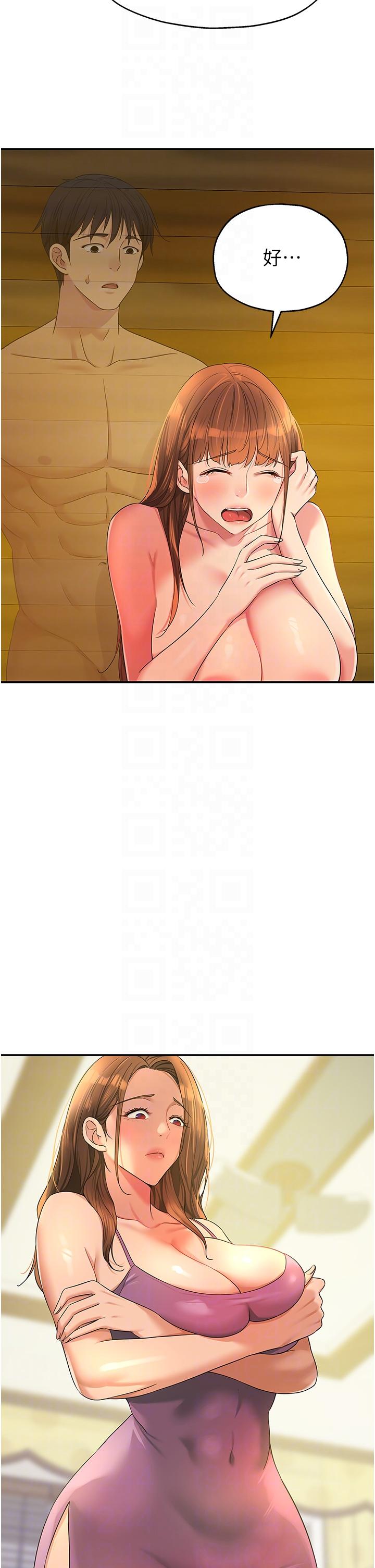 [韩国漫画] 洞洞杂货店 剧情,熟女人妻,巨乳大奶#[39P]-6