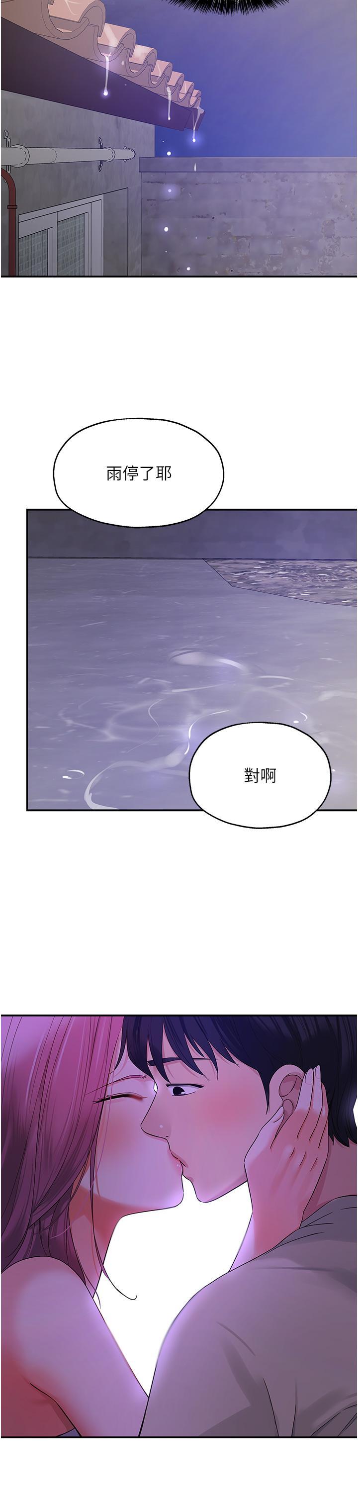 [韩国漫画] 洞洞杂货店 剧情,熟女人妻,巨乳大奶#[35P]-29