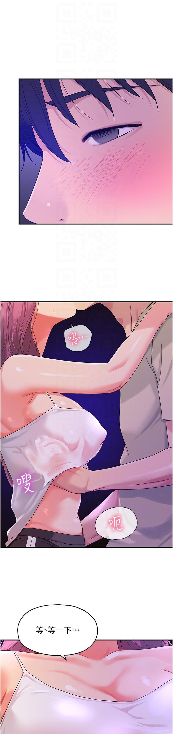 [韩国漫画] 洞洞杂货店 剧情,熟女人妻,巨乳大奶#[35P]-30