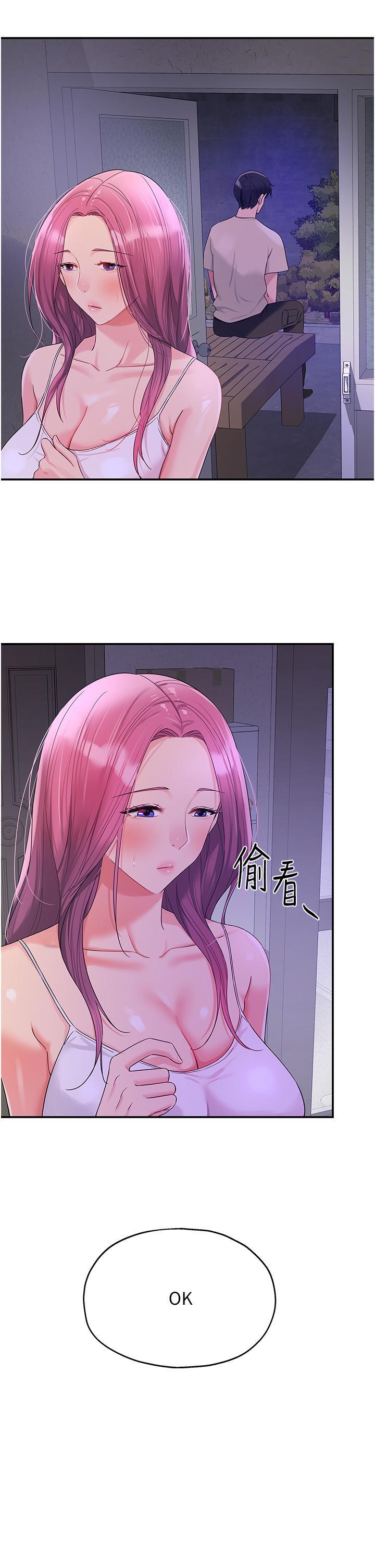 [韩国漫画] 洞洞杂货店 剧情,熟女人妻,巨乳大奶#[35P]-33