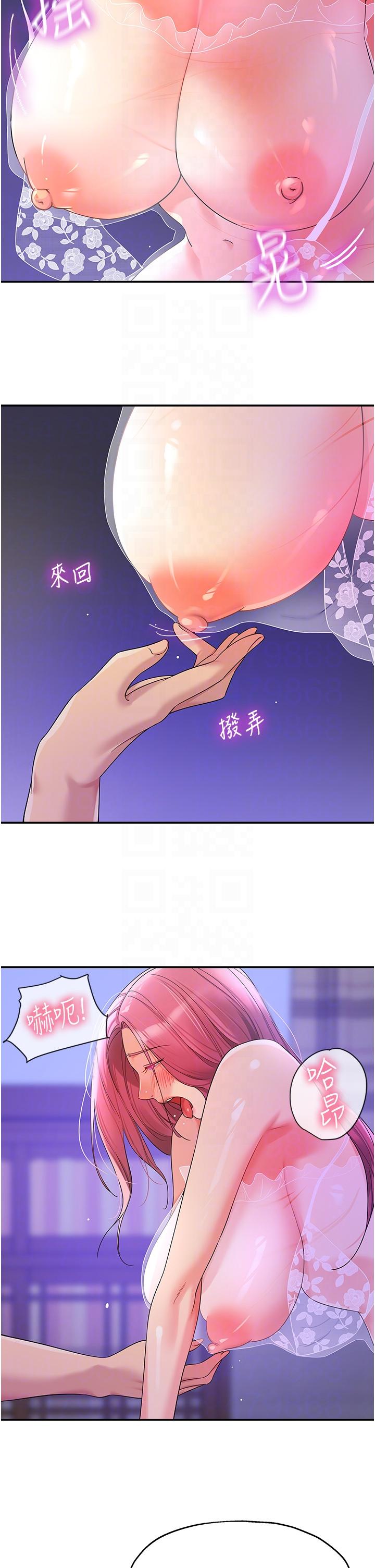 [韩国漫画] 洞洞杂货店 剧情,熟女人妻,巨乳大奶#[38P]-10