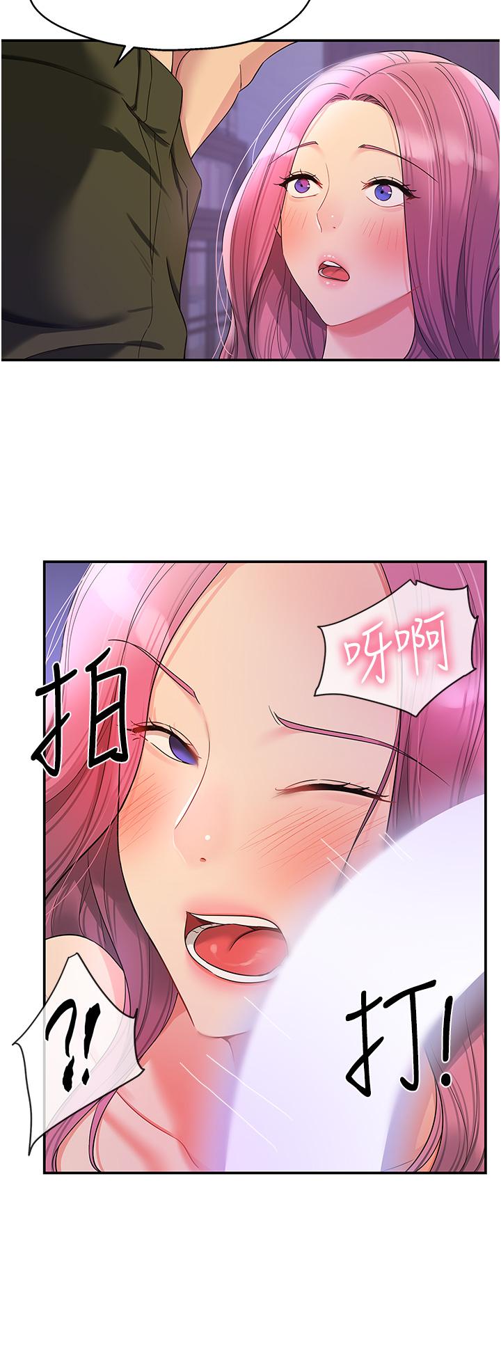 [韩国漫画] 洞洞杂货店 剧情,熟女人妻,巨乳大奶#[38P]-12