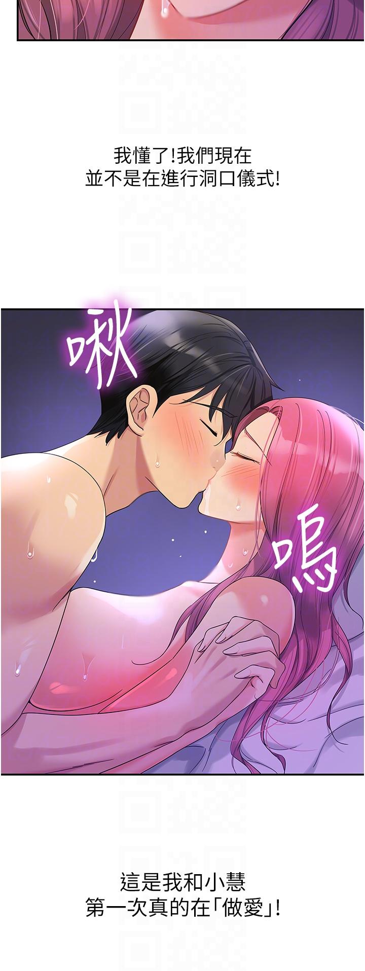 [韩国漫画] 洞洞杂货店 剧情,熟女人妻,巨乳大奶#[38P]-24