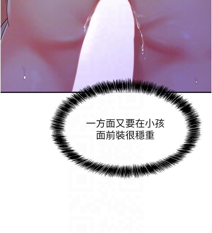 [韩国漫画] 洞洞杂货店 剧情,熟女人妻,巨乳大奶#[38P]-32