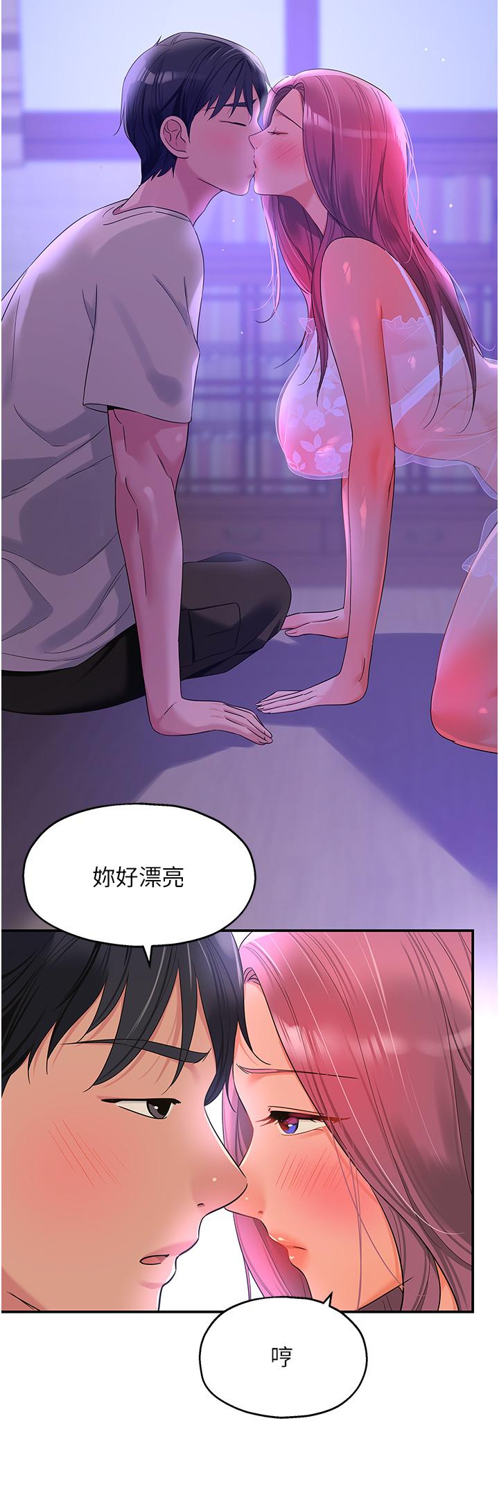 [韩国漫画] 洞洞杂货店 剧情,熟女人妻,巨乳大奶#[38P]-8