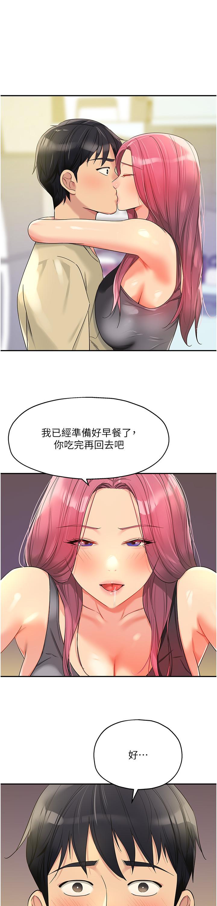 [韩国漫画] 洞洞杂货店 剧情,熟女人妻,巨乳大奶#[37P]-19